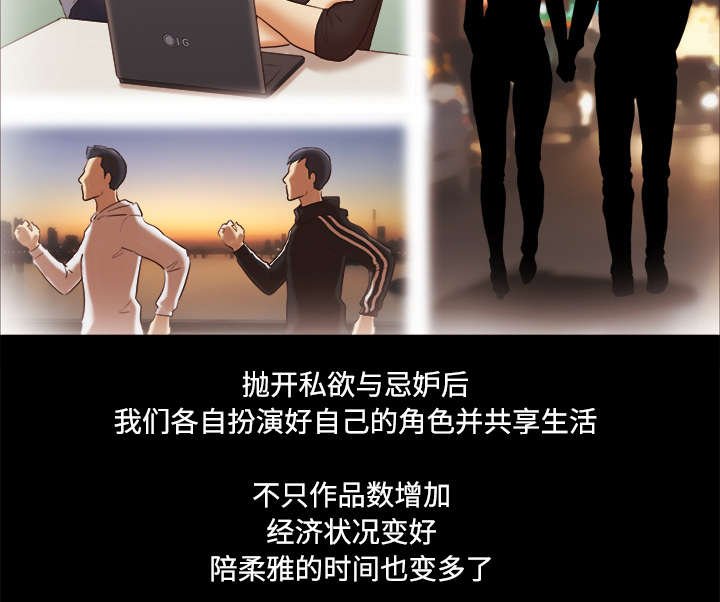 第44章：祝福