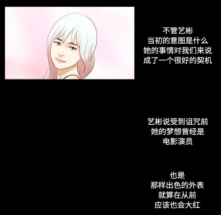 第44章：祝福