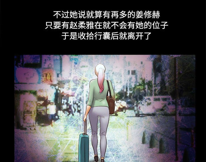 第44章：祝福