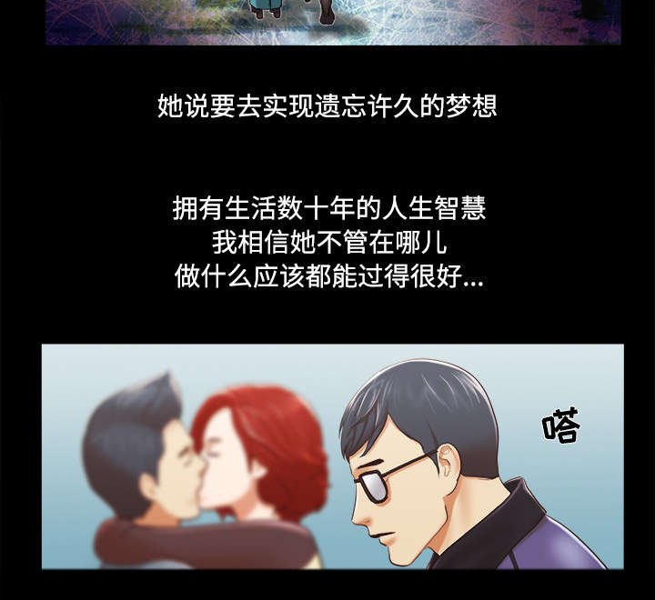 第44章：祝福