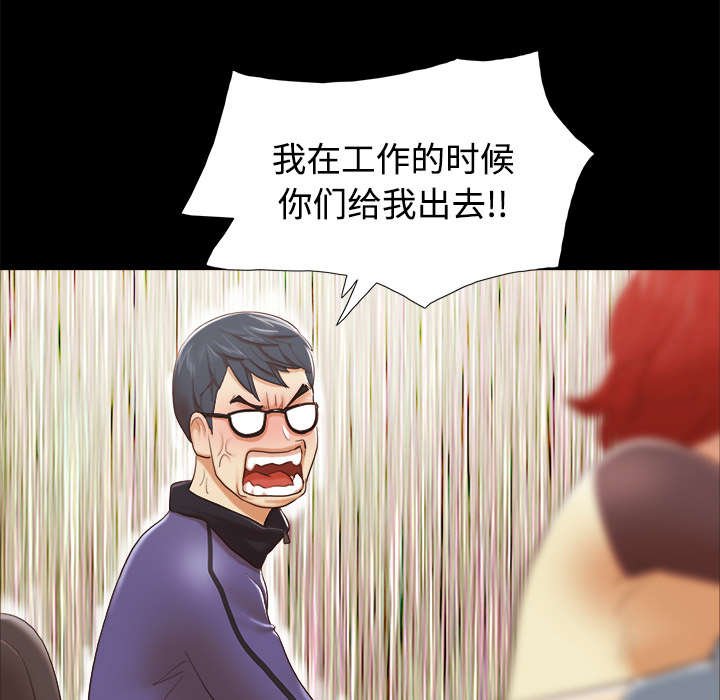 第44章：祝福