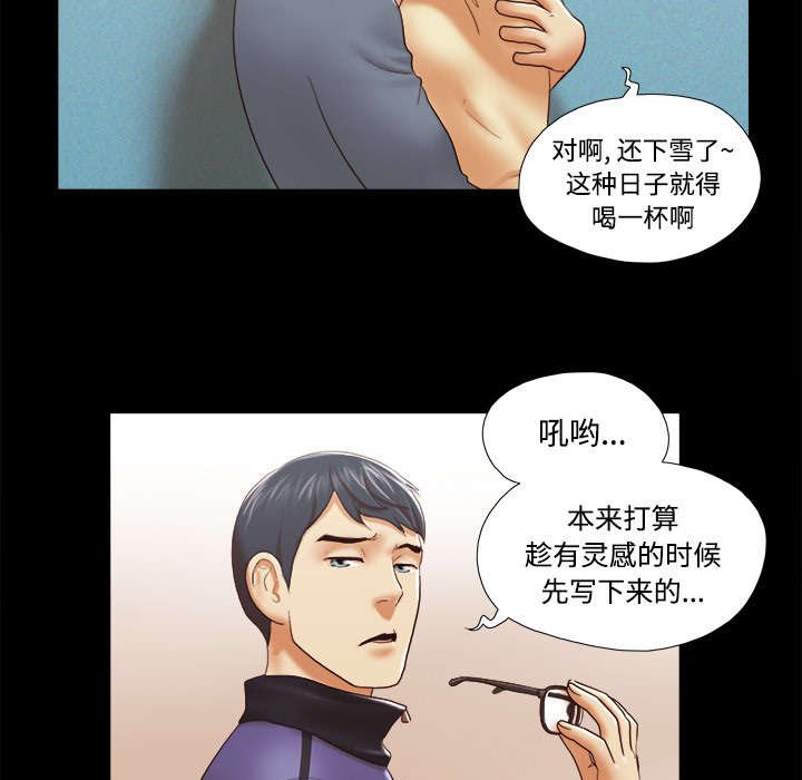 第44章：祝福
