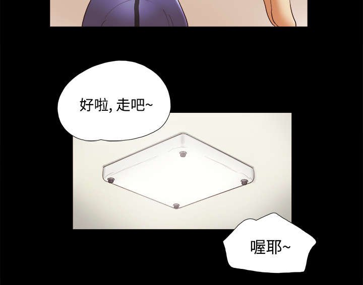 第44章：祝福
