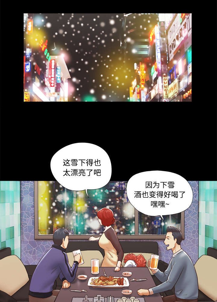 第44章：祝福