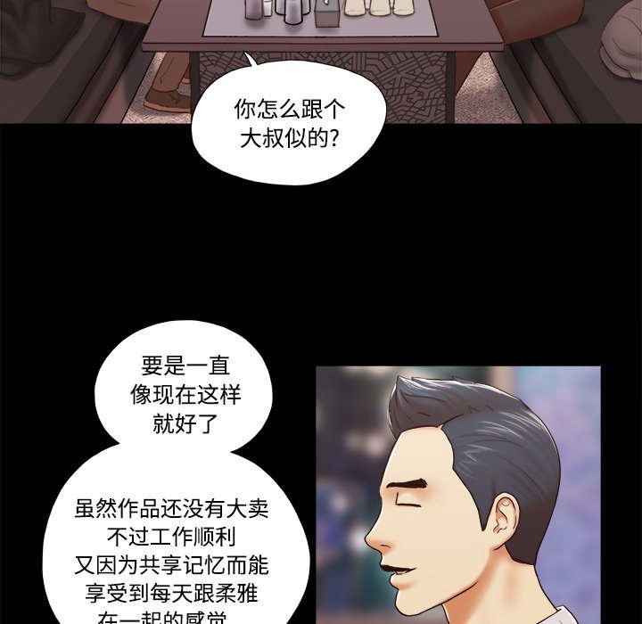 第44章：祝福