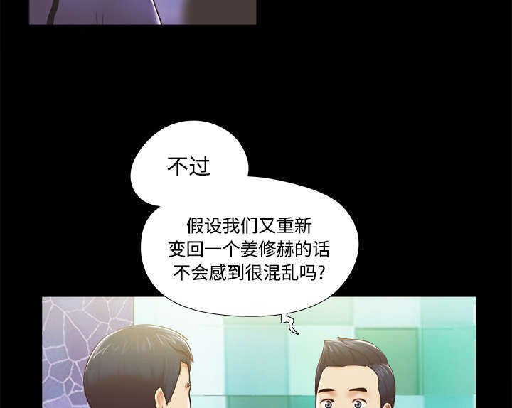 第44章：祝福