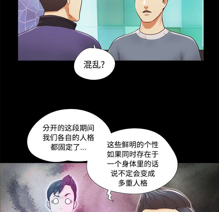 第44章：祝福