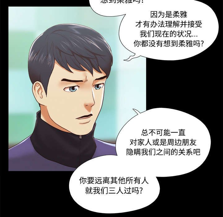 第44章：祝福