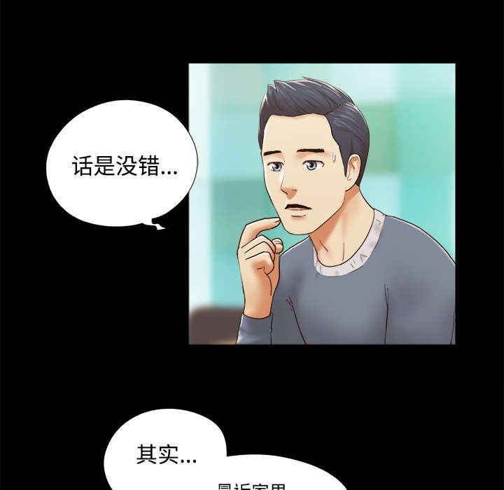 第44章：祝福