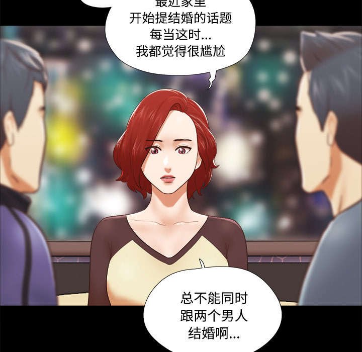 第44章：祝福