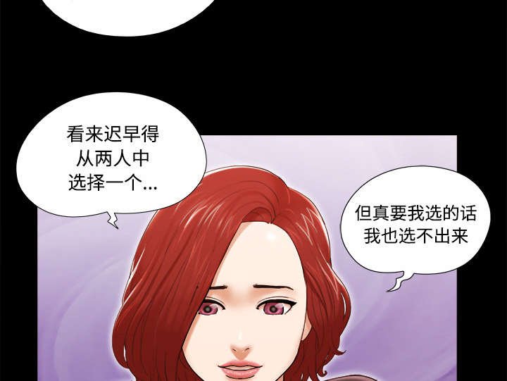 第44章：祝福
