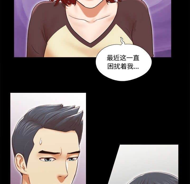 第44章：祝福