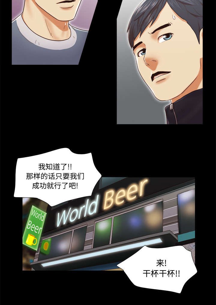 第44章：祝福