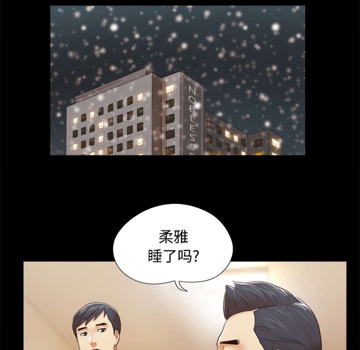 第45章：大结局