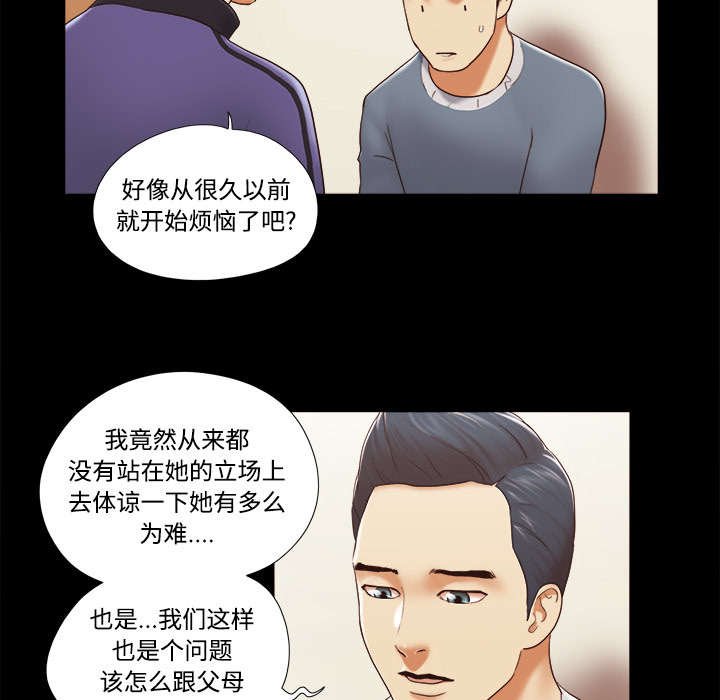 第45章：大结局
