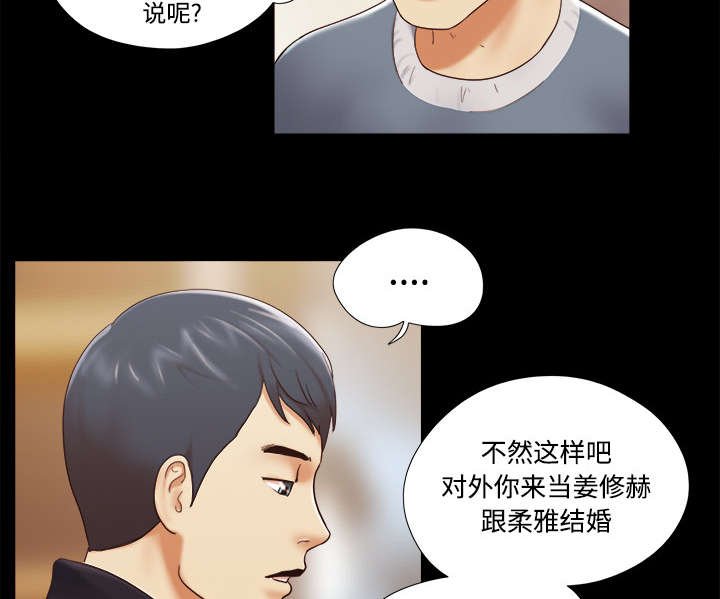 第45章：大结局