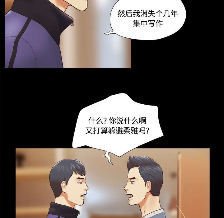 第45章：大结局