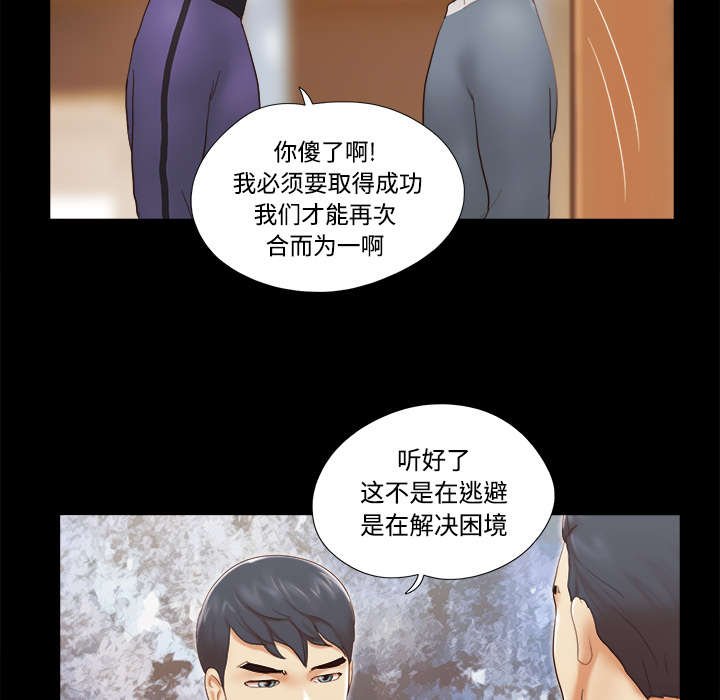 第45章：大结局