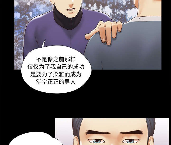 第45章：大结局