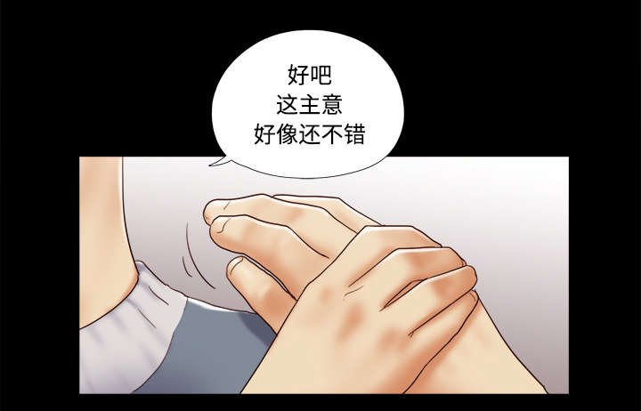 第45章：大结局