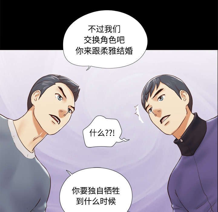 第45章：大结局
