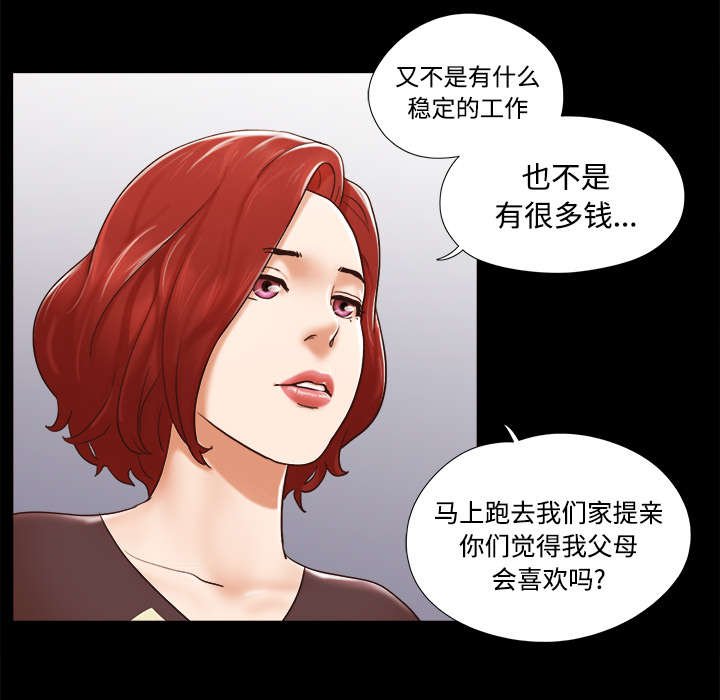 第45章：大结局