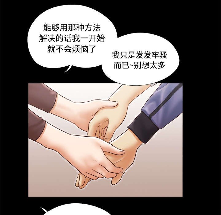 第45章：大结局