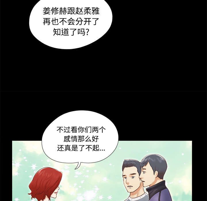 第45章：大结局