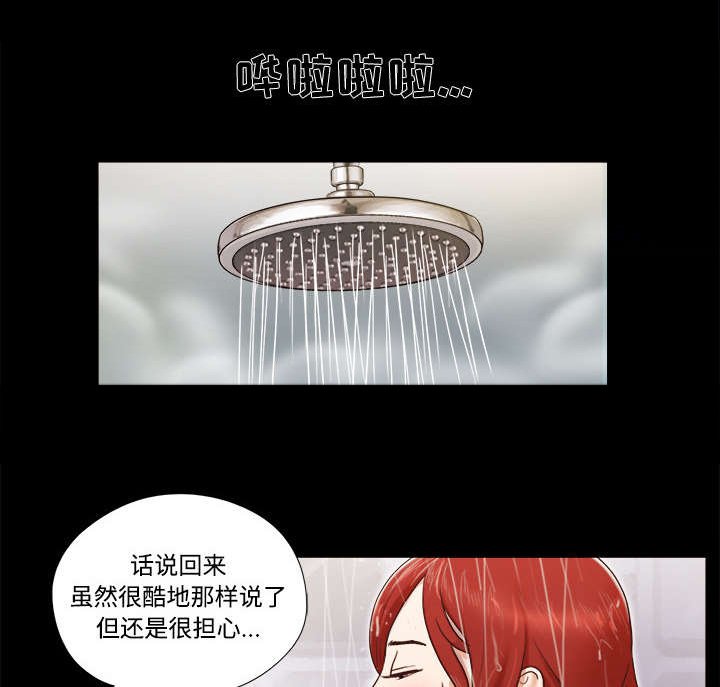第45章：大结局