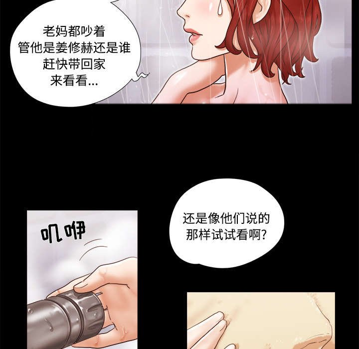 第45章：大结局