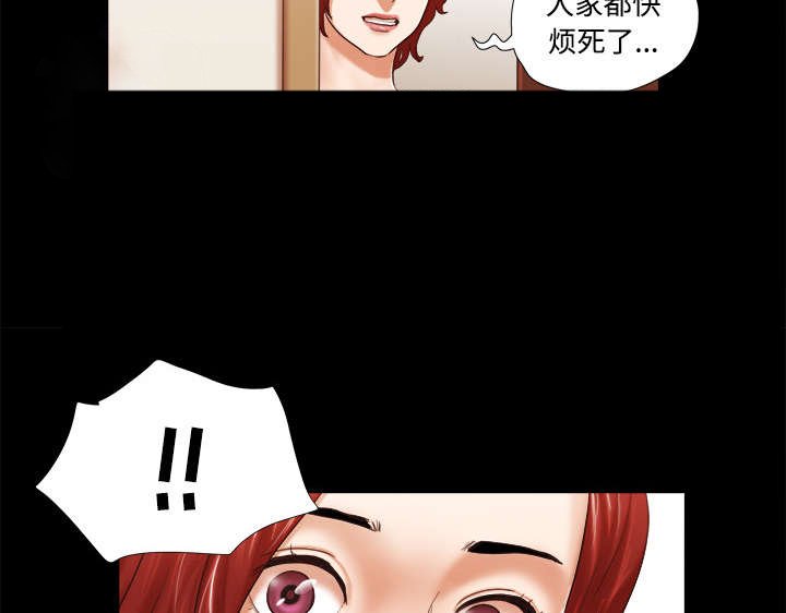 第45章：大结局
