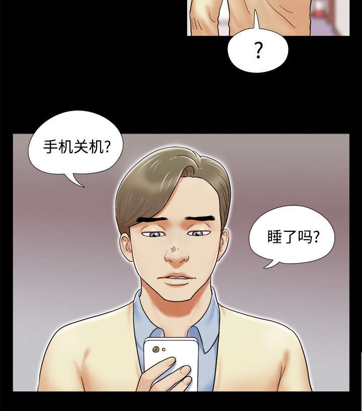 第5章：零点