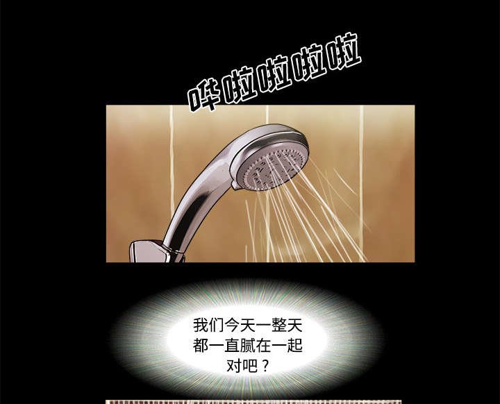 第6章：另一个我