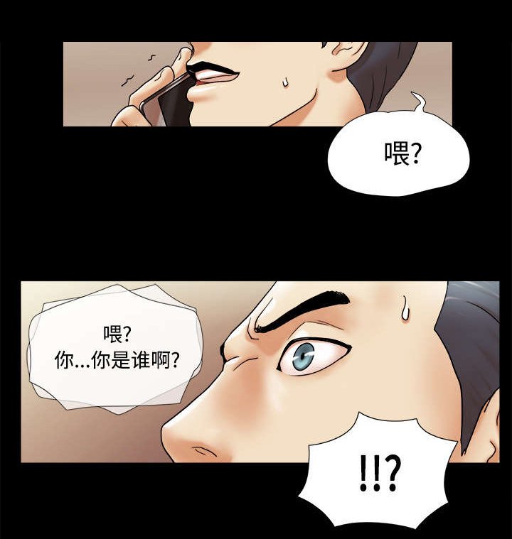第6章：另一个我