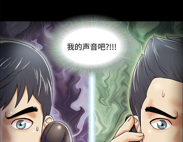 第6章：另一个我