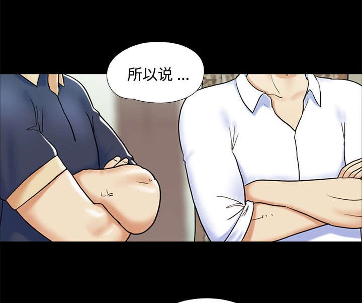 第7章：分身