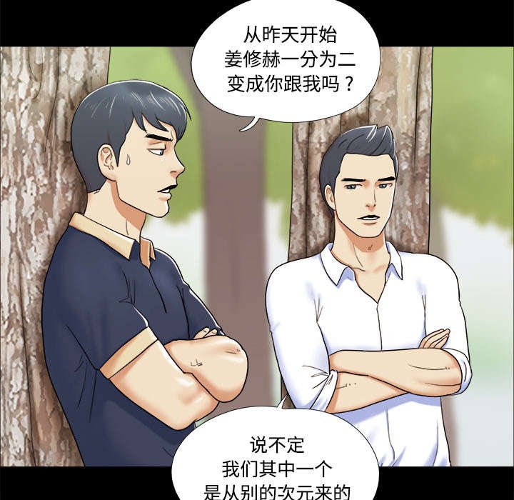 第7章：分身