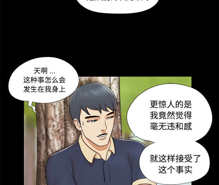 第7章：分身