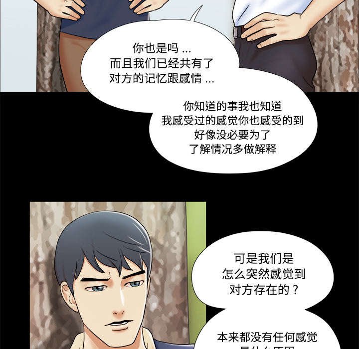 第7章：分身