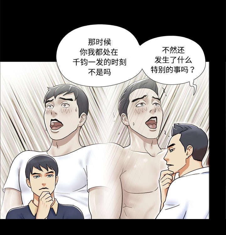 第7章：分身