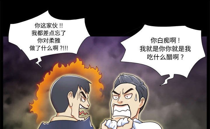 第7章：分身