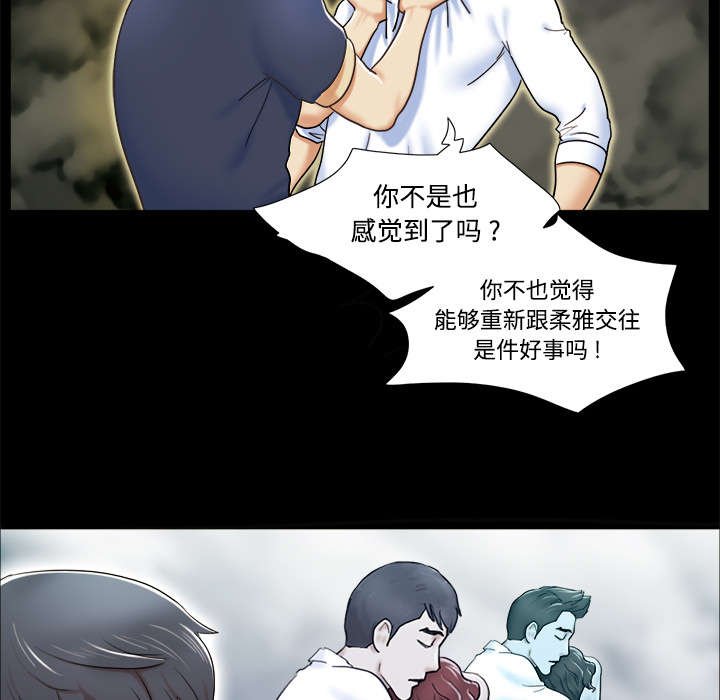 第7章：分身