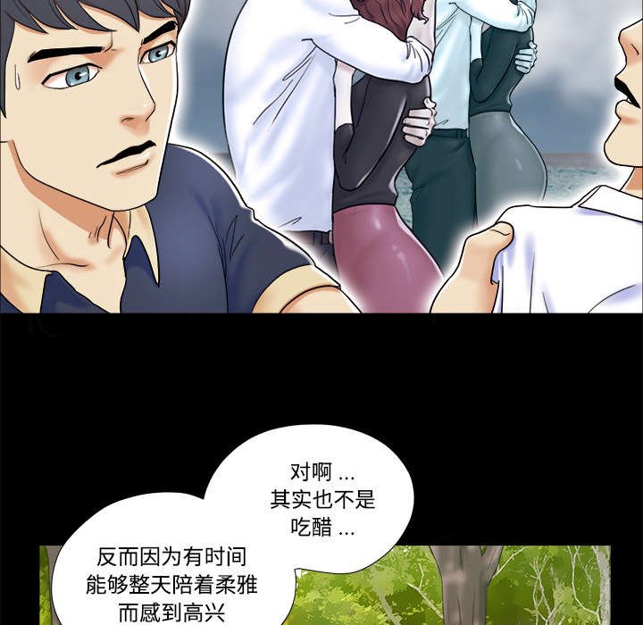 第7章：分身