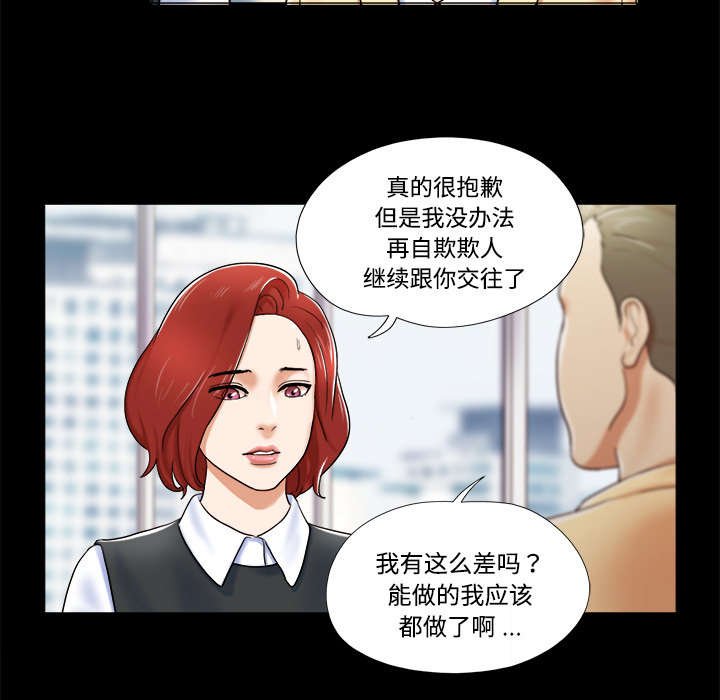 第7章：分身