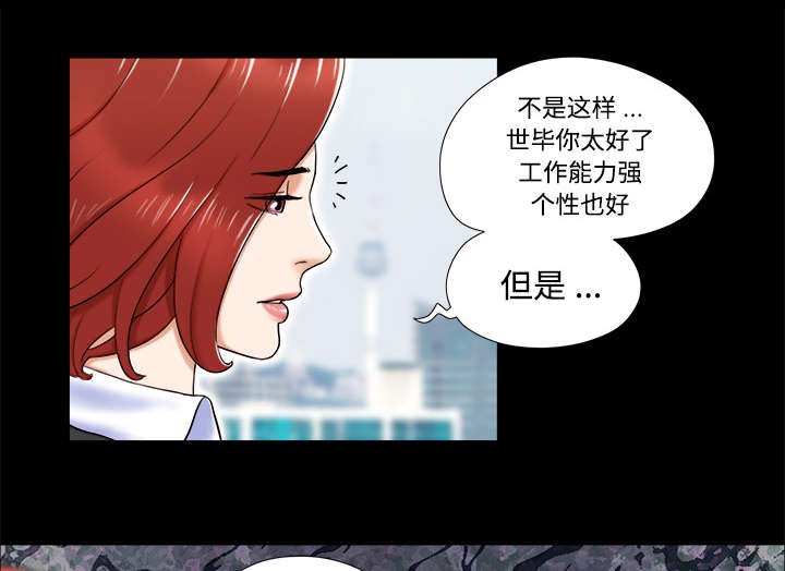 第7章：分身