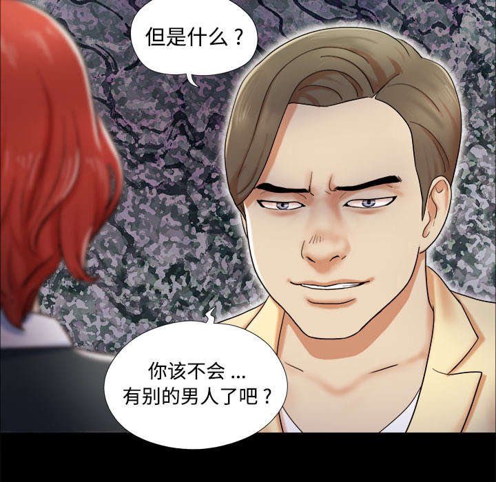 第7章：分身