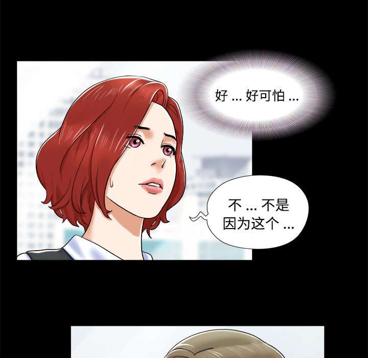 第7章：分身