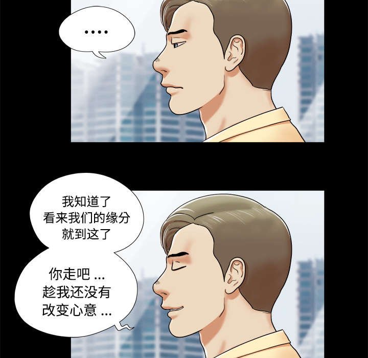 第7章：分身