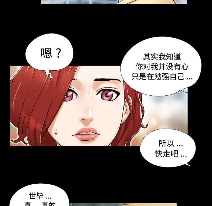 第7章：分身