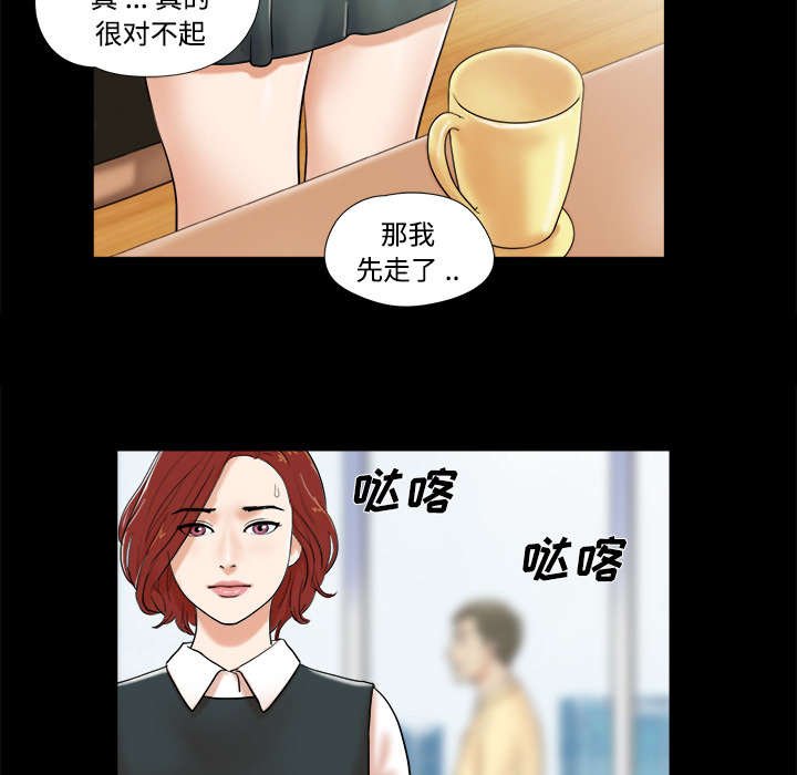 第7章：分身